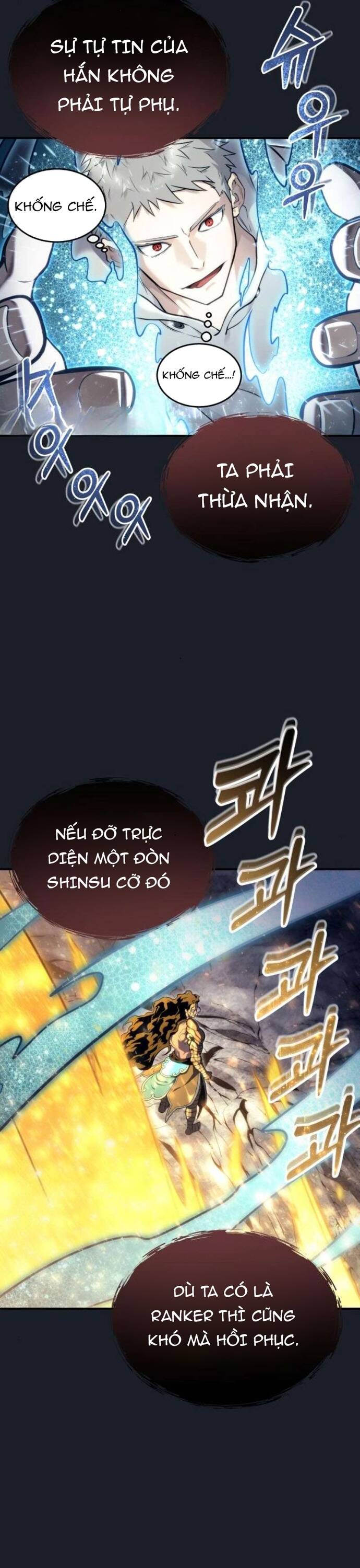 Urek Mazino Chap 13 - Next Chap 14