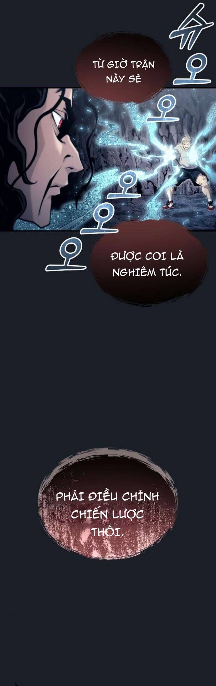 Urek Mazino Chap 13 - Next Chap 14