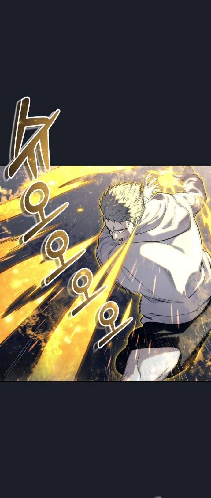 Urek Mazino Chap 13 - Next Chap 14