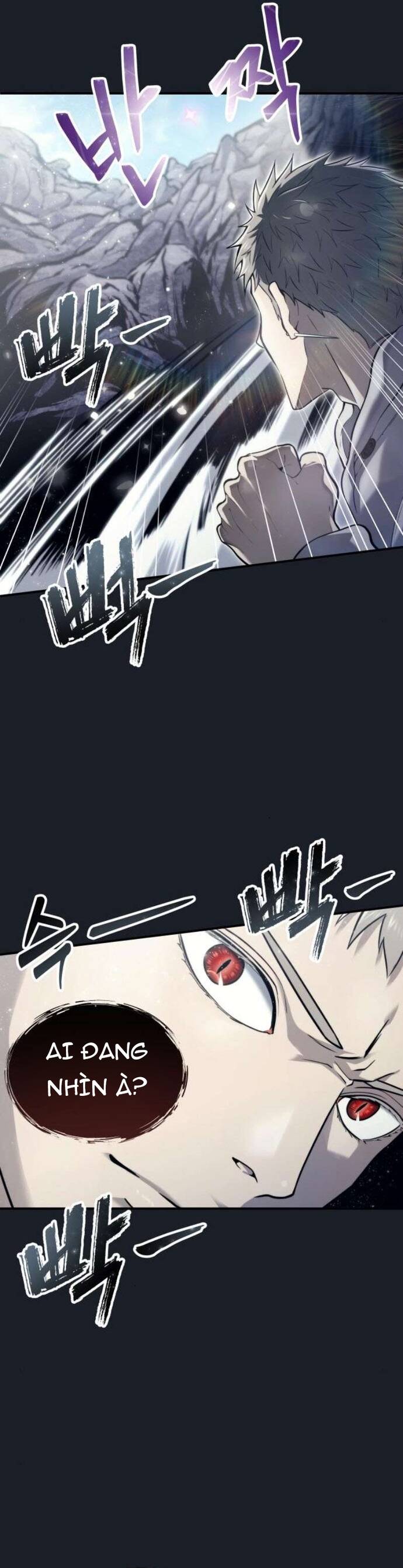 Urek Mazino Chap 13 - Next Chap 14