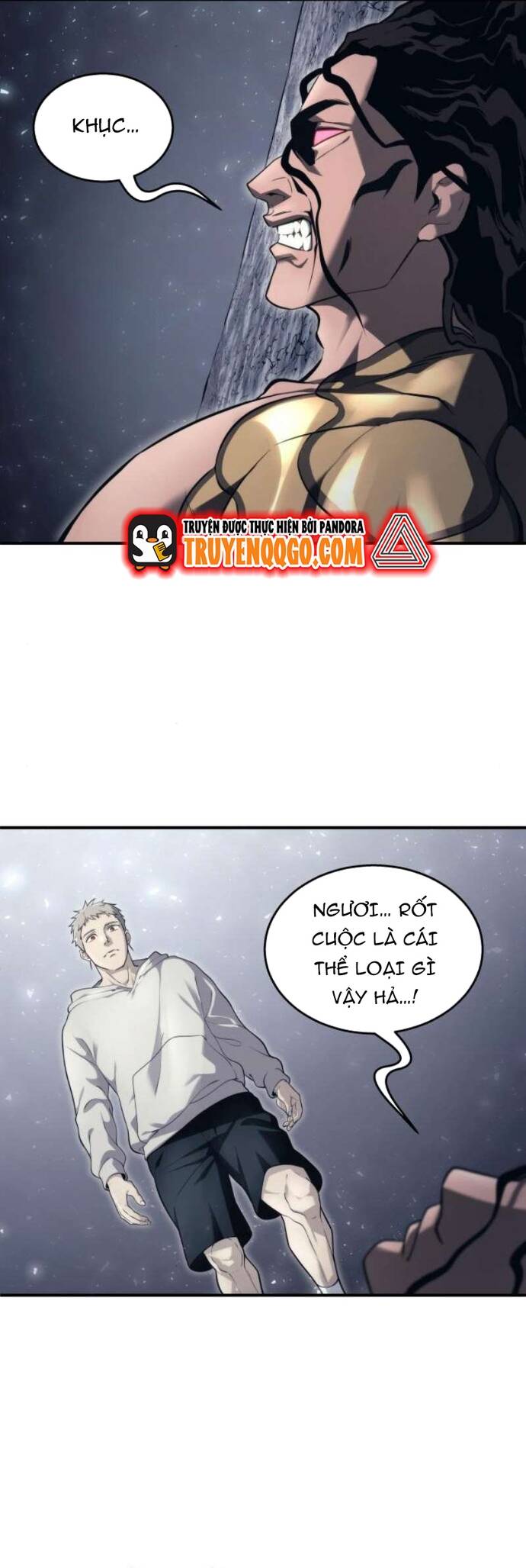 Urek Mazino Chap 13 - Next Chap 14