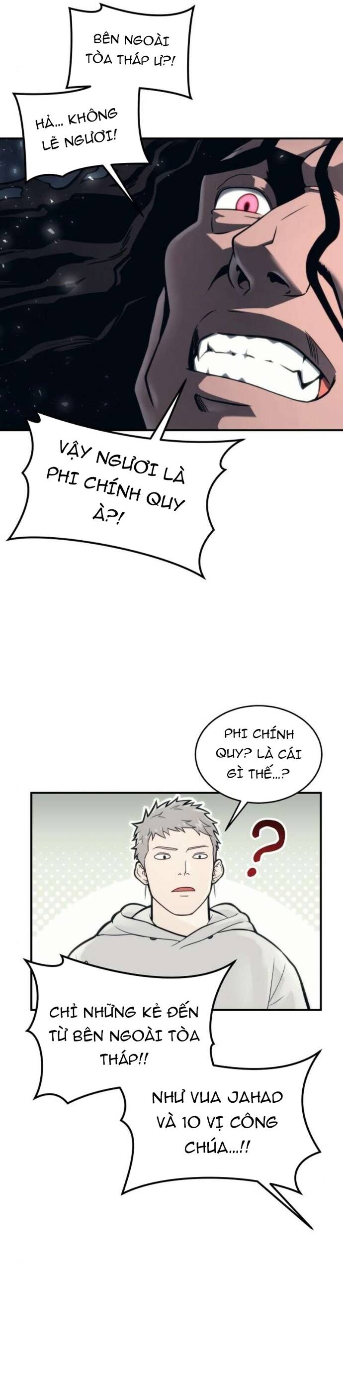 Urek Mazino Chap 13 - Next Chap 14
