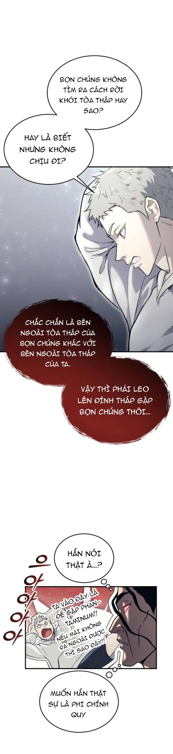 Urek Mazino Chap 13 - Next Chap 14