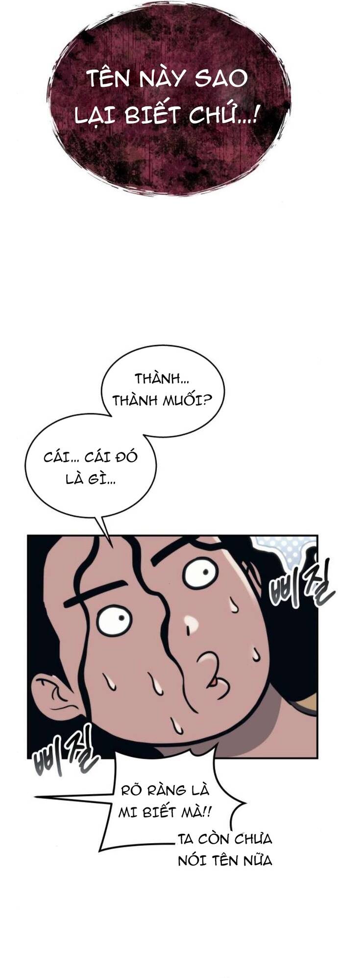 Urek Mazino Chap 13 - Next Chap 14