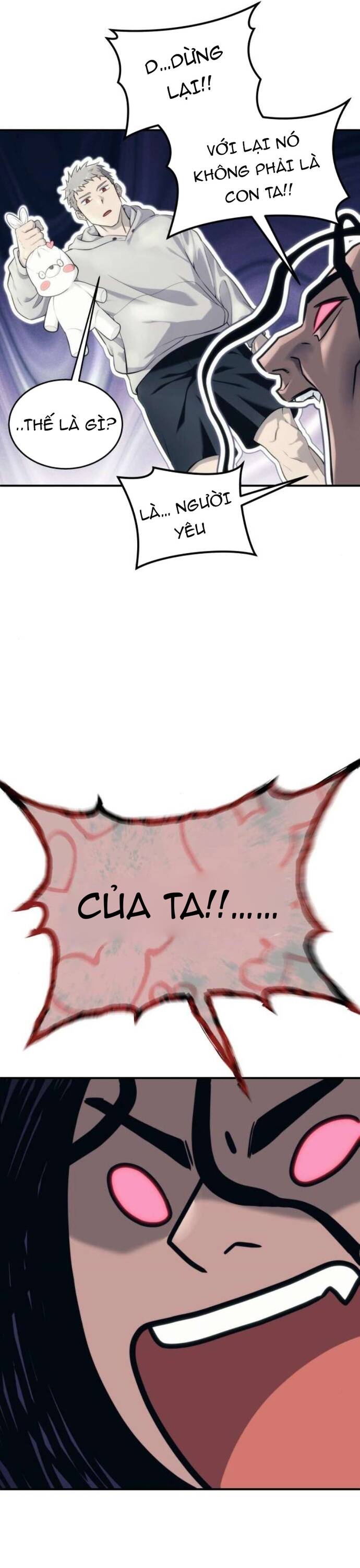 Urek Mazino Chap 13 - Next Chap 14