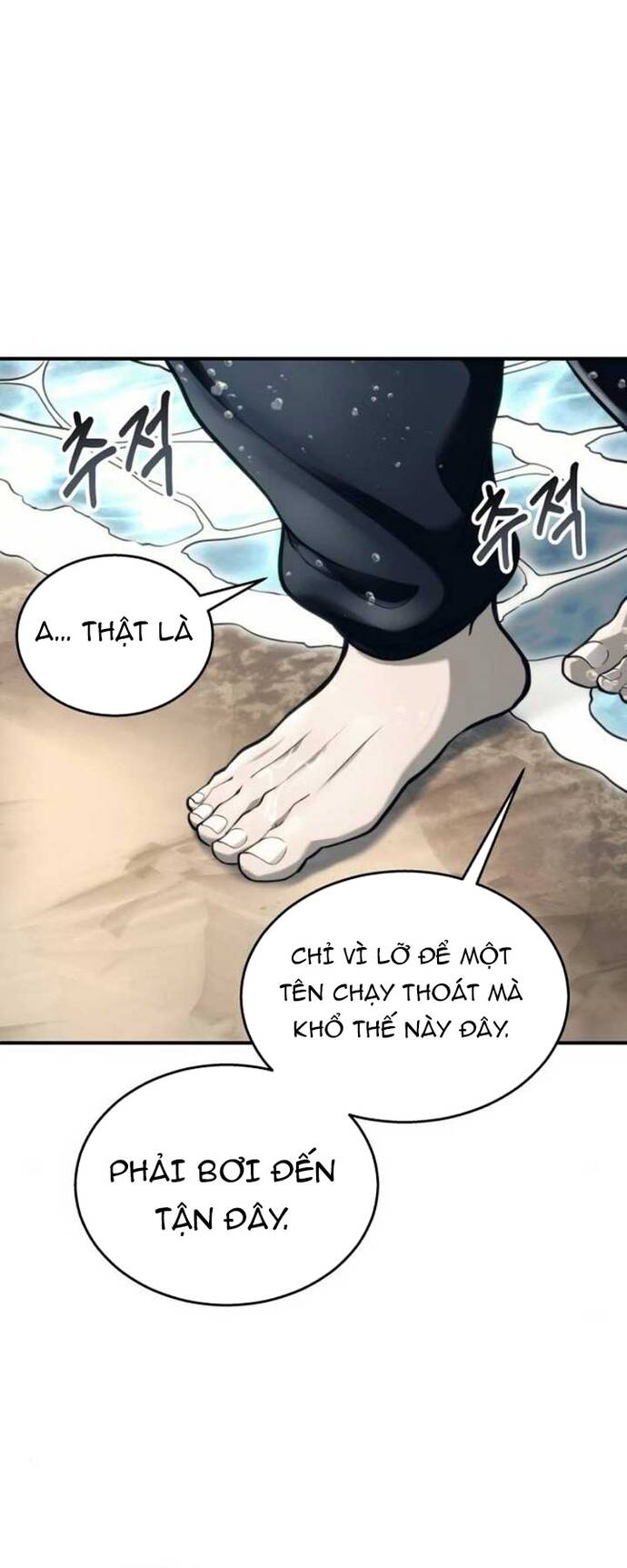 Urek Mazino Chap 13 - Next Chap 14