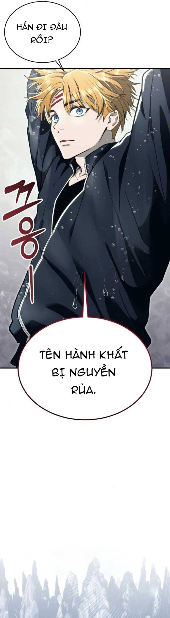 Urek Mazino Chap 13 - Next Chap 14