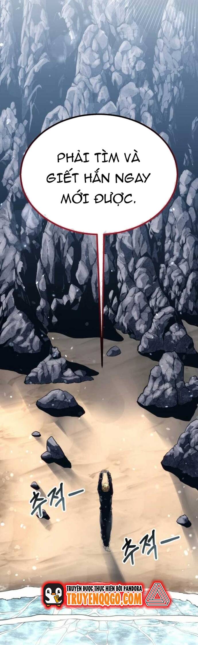 Urek Mazino Chap 13 - Next Chap 14