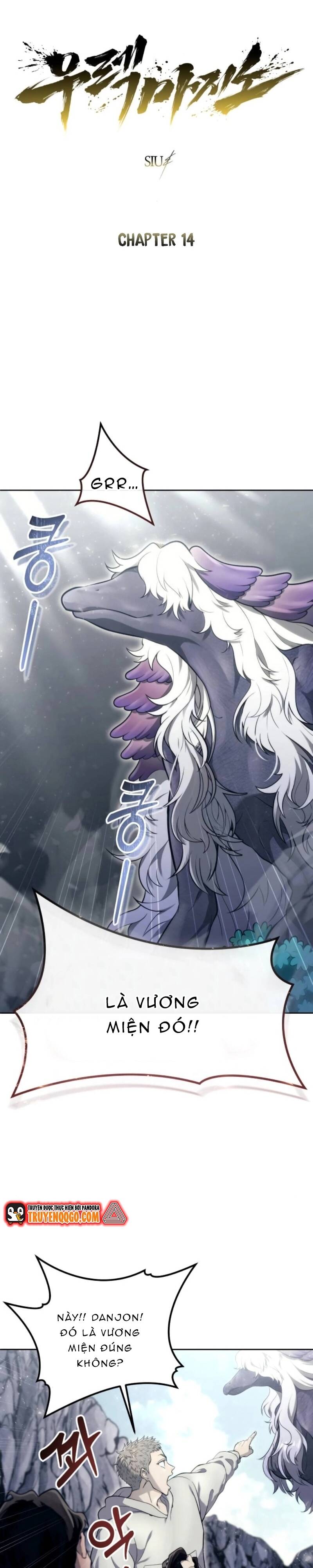 Urek Mazino Chap 14 - Next Chap 15