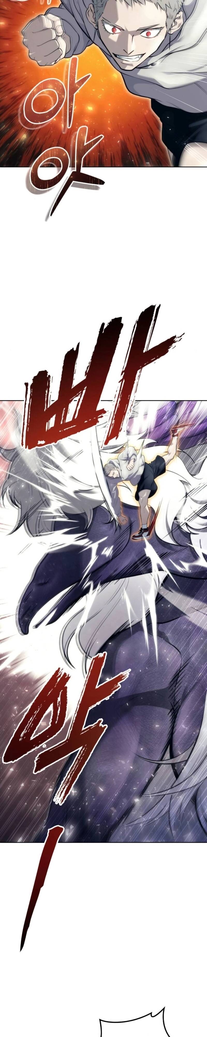 Urek Mazino Chap 14 - Next Chap 15