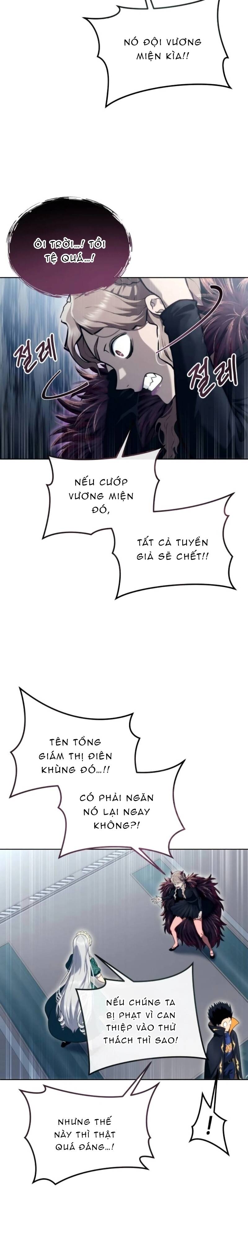 Urek Mazino Chap 14 - Next Chap 15