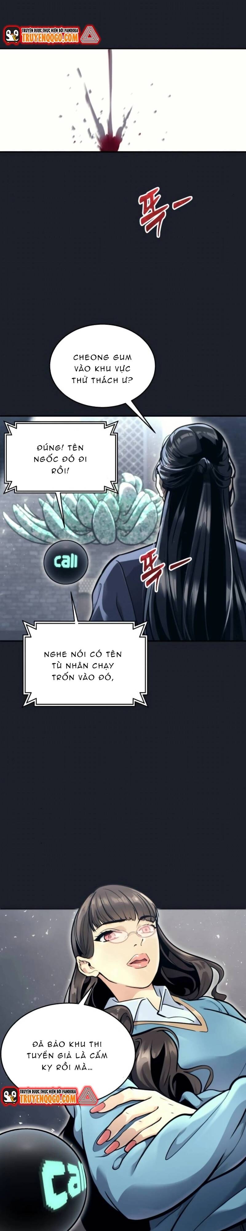 Urek Mazino Chap 14 - Next Chap 15