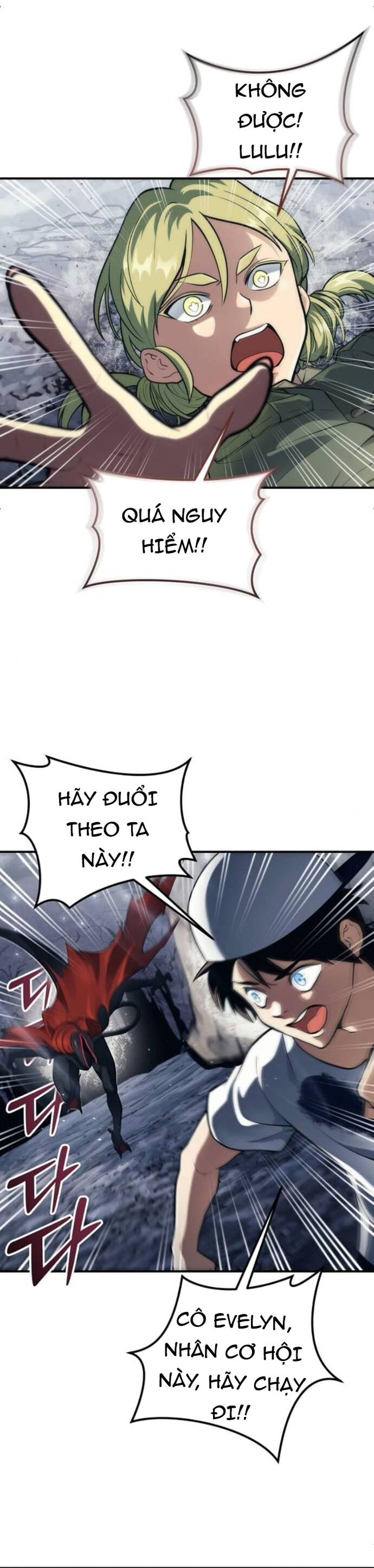Urek Mazino Chap 16 - Next Chap 17