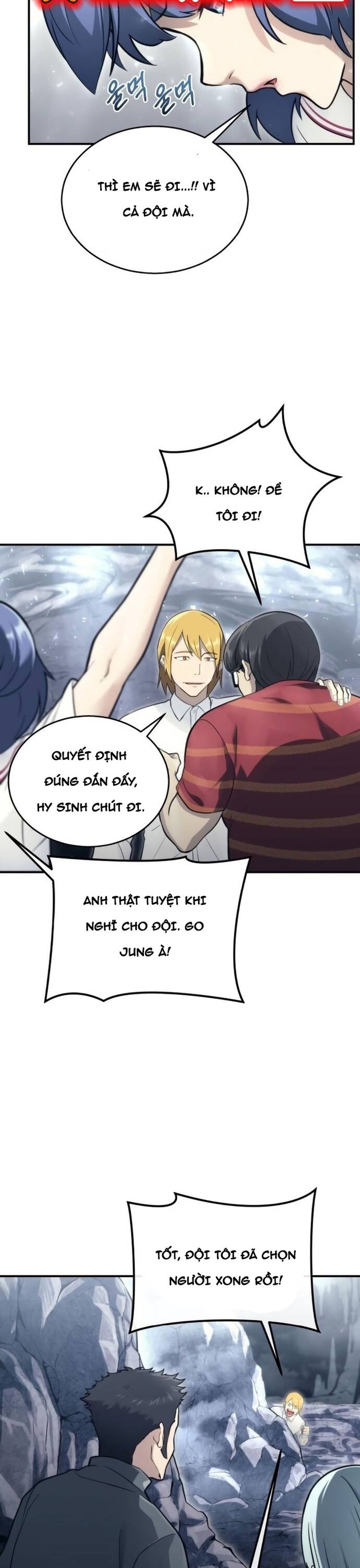 Urek Mazino Chap 17 - Next Chap 18