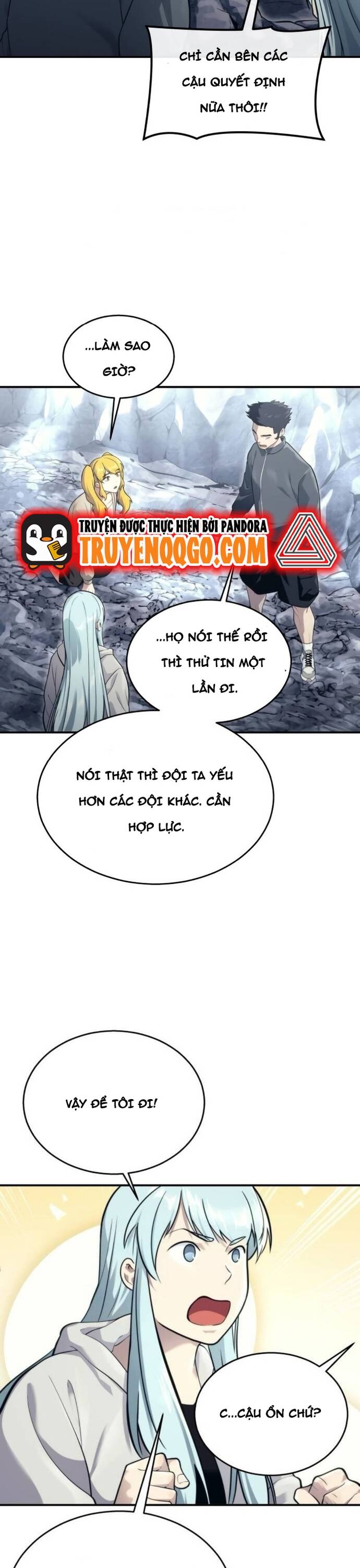 Urek Mazino Chap 17 - Next Chap 18