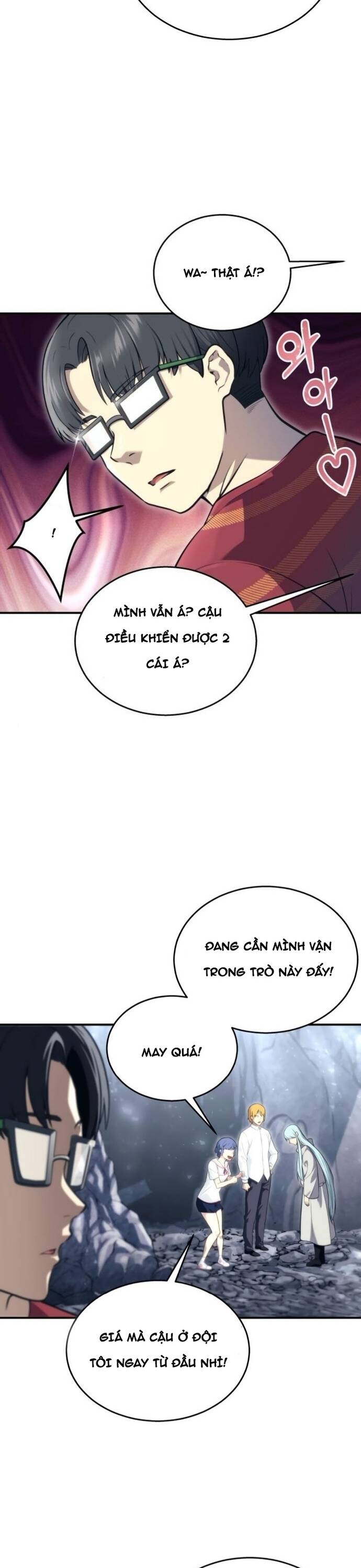Urek Mazino Chap 17 - Next Chap 18