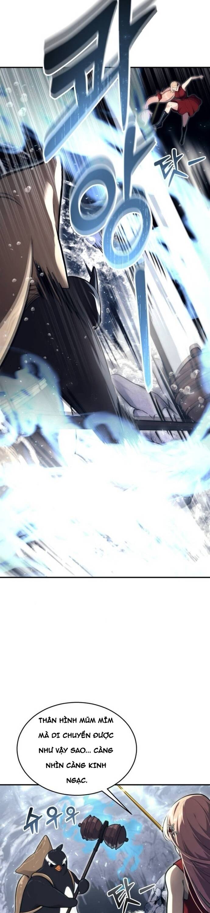 Urek Mazino Chap 17 - Next Chap 18
