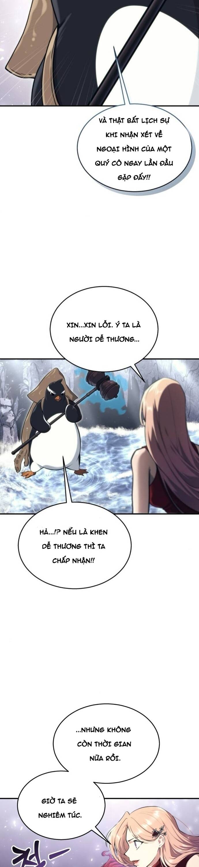 Urek Mazino Chap 17 - Next Chap 18