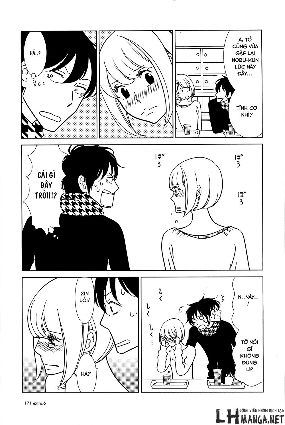 Usagi Drop Chap 62 - Next Chap 63
