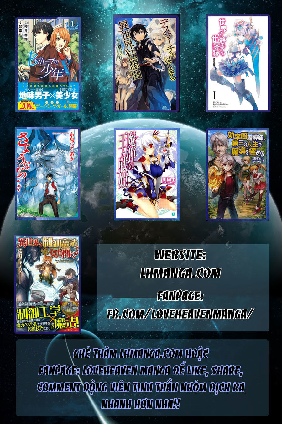 Usagi Drop Chap 62 - Next Chap 63