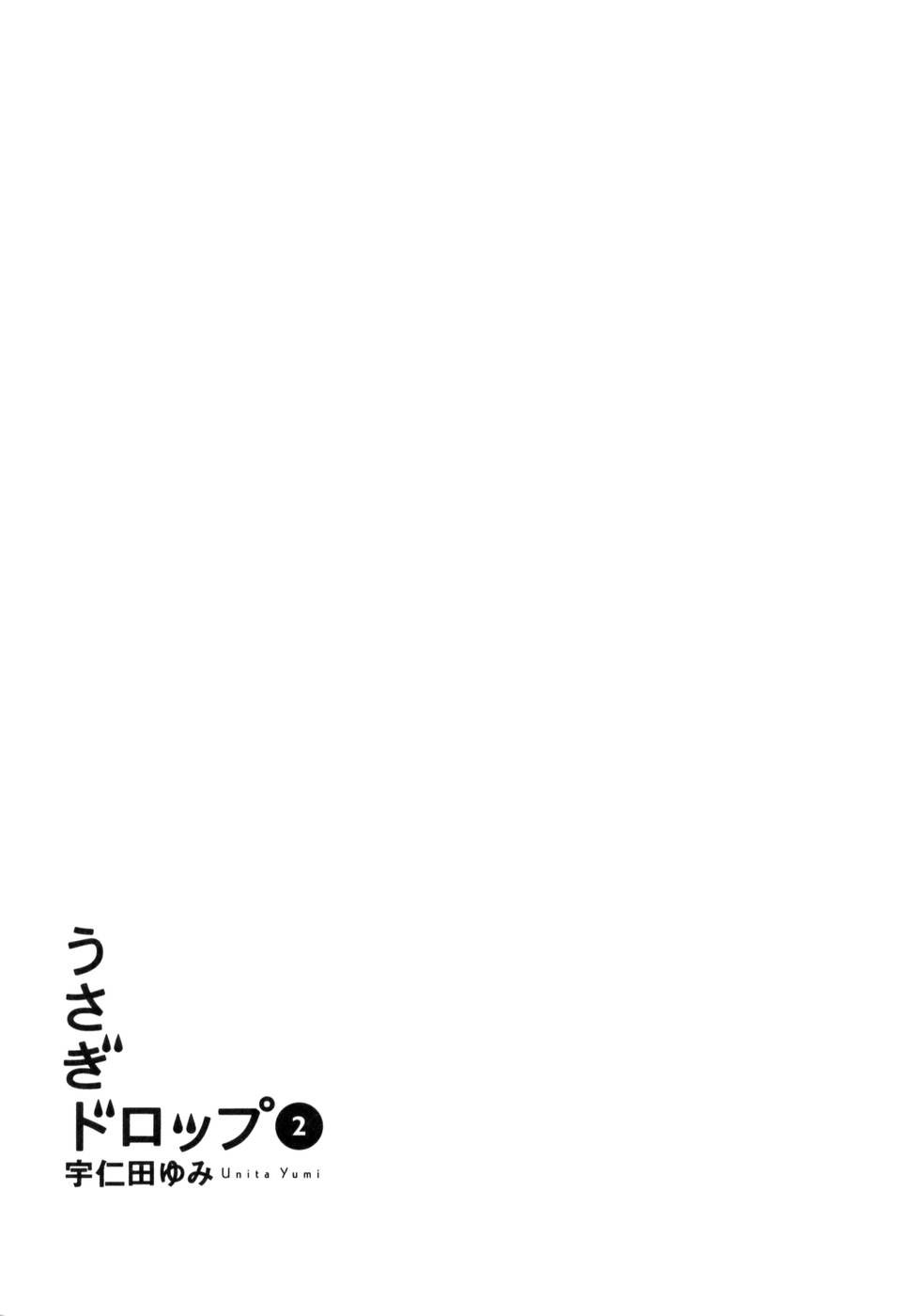 Usagi Drop Chap 7 - Next Chap 8