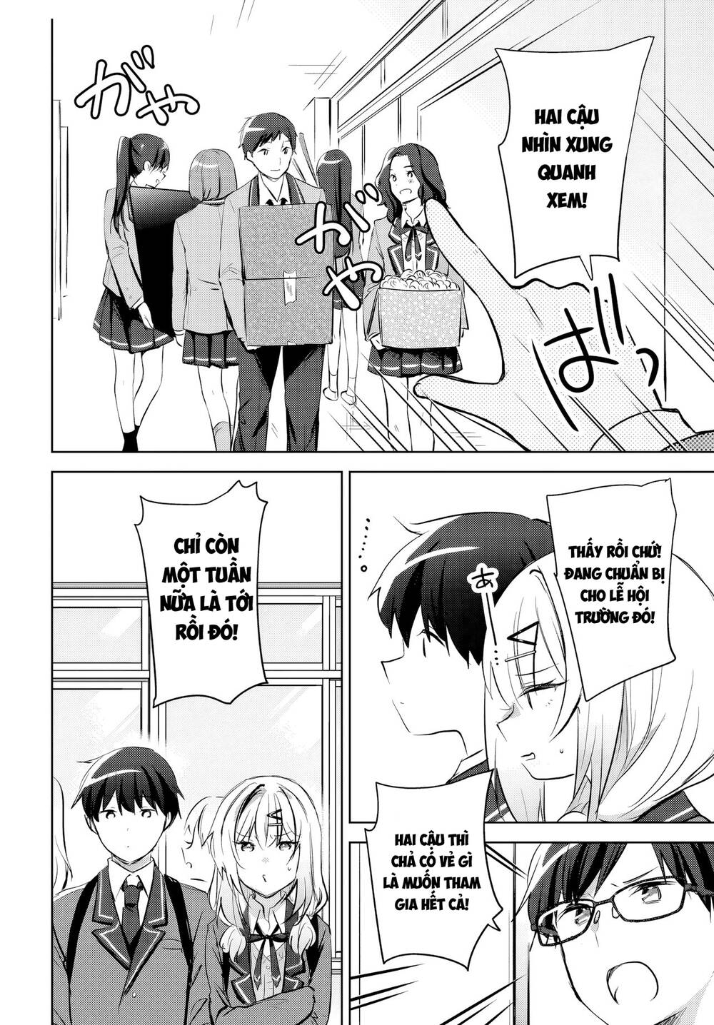Ushiro No Seki No Gyaru Ni Sukarete Shimatta Chap 13 - Next Chap 14