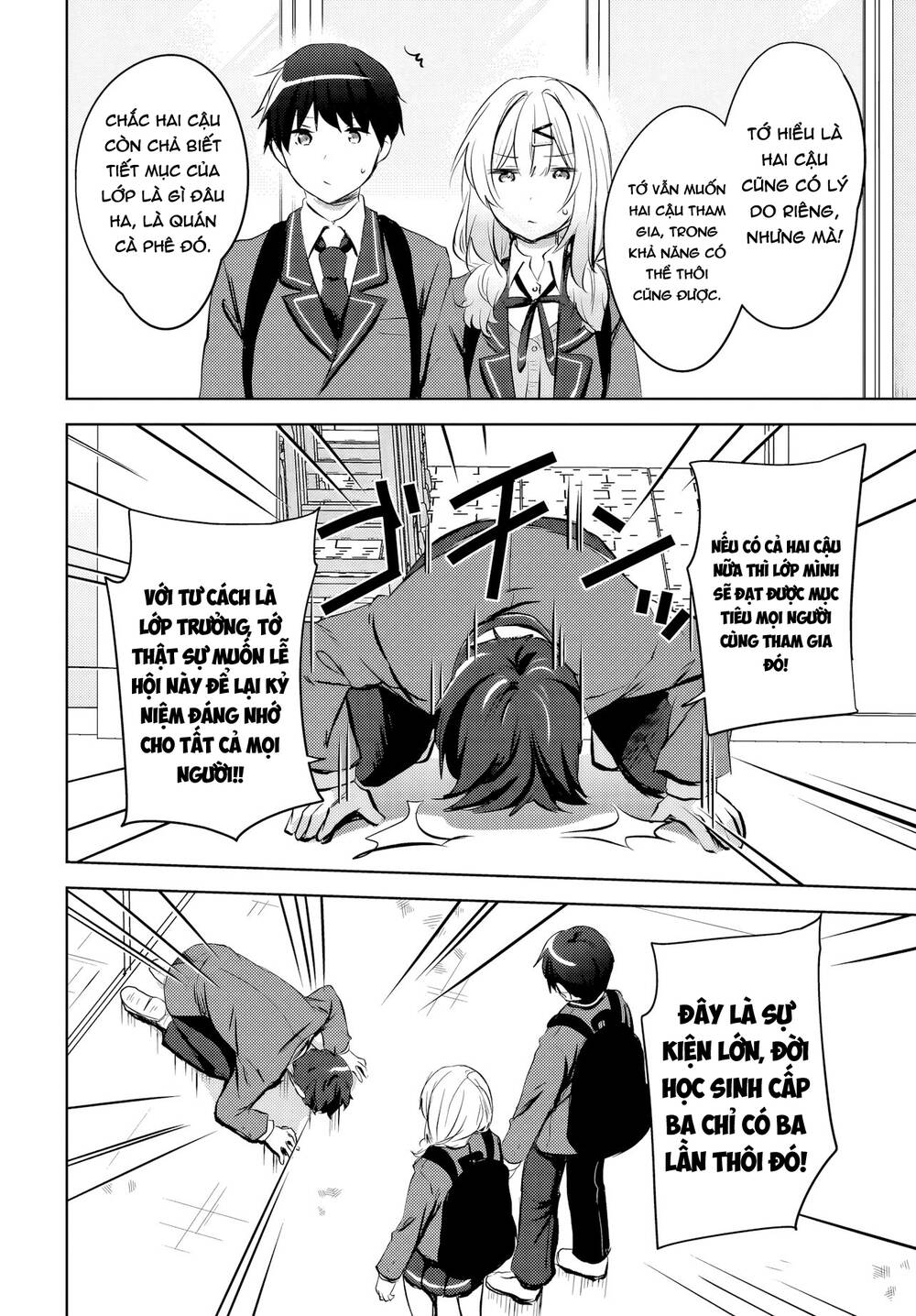Ushiro No Seki No Gyaru Ni Sukarete Shimatta Chap 13 - Next Chap 14