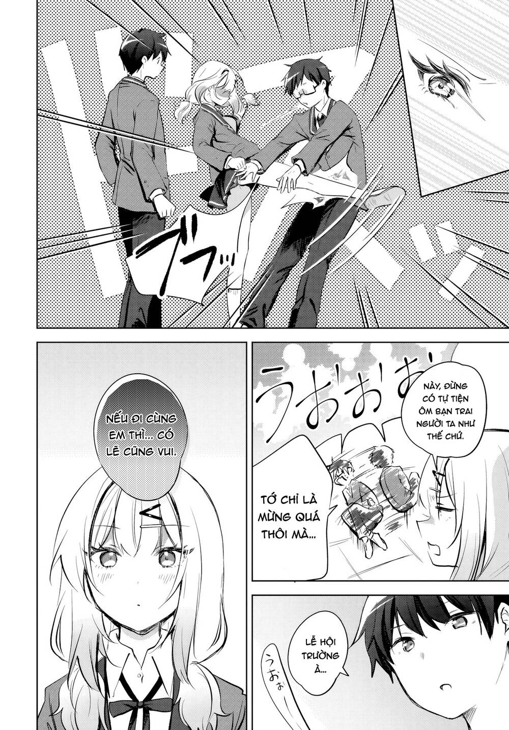 Ushiro No Seki No Gyaru Ni Sukarete Shimatta Chap 13 - Next Chap 14