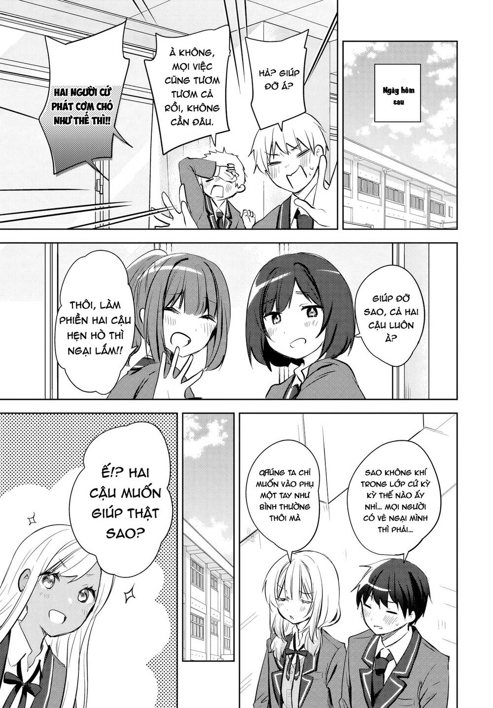 Ushiro No Seki No Gyaru Ni Sukarete Shimatta Chap 13 - Next Chap 14