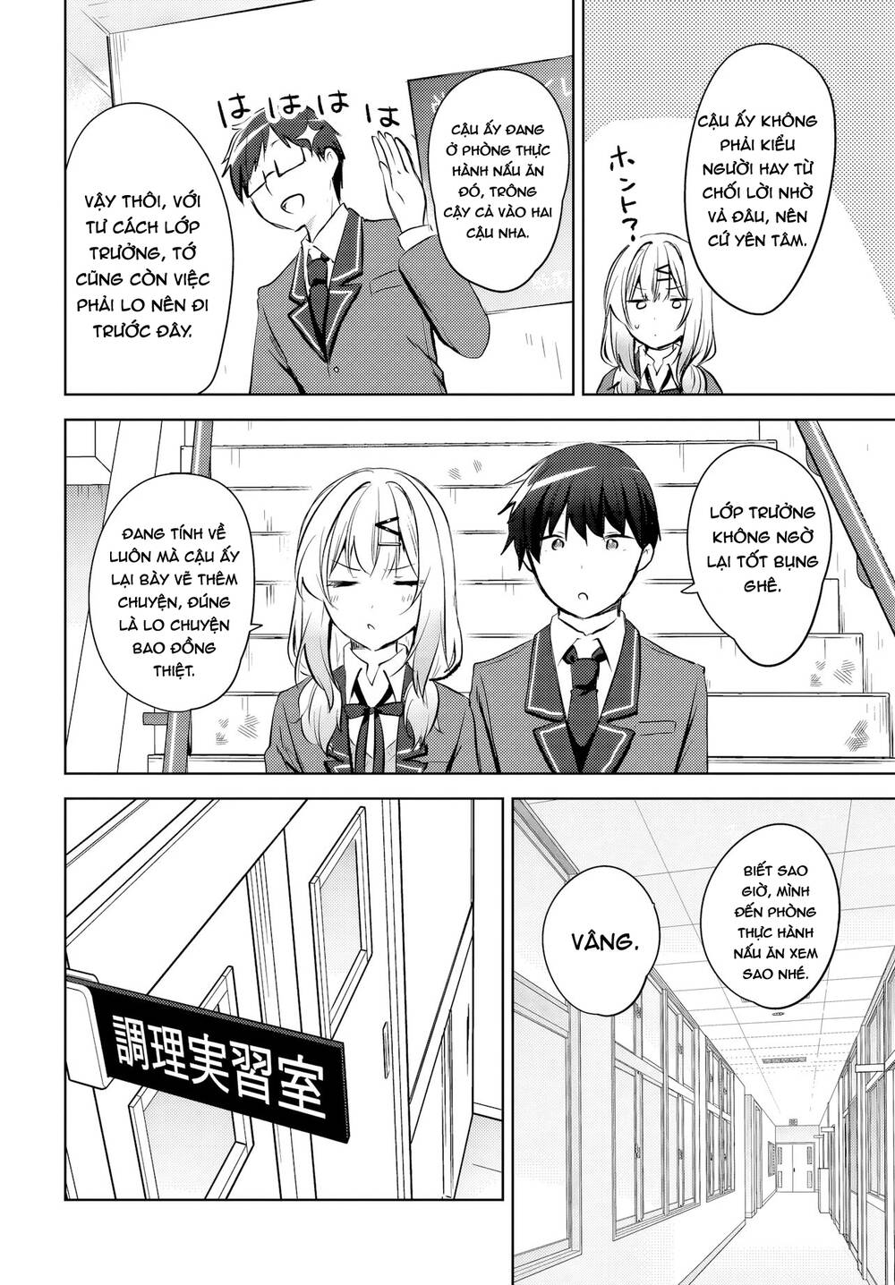 Ushiro No Seki No Gyaru Ni Sukarete Shimatta Chap 13 - Next Chap 14