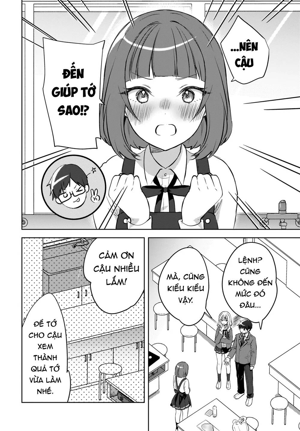 Ushiro No Seki No Gyaru Ni Sukarete Shimatta Chap 14 - Next Chap 15