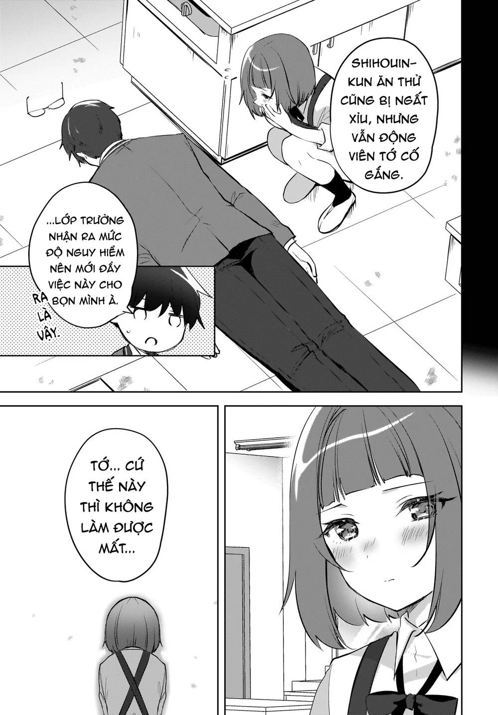Ushiro No Seki No Gyaru Ni Sukarete Shimatta Chap 14 - Next Chap 15