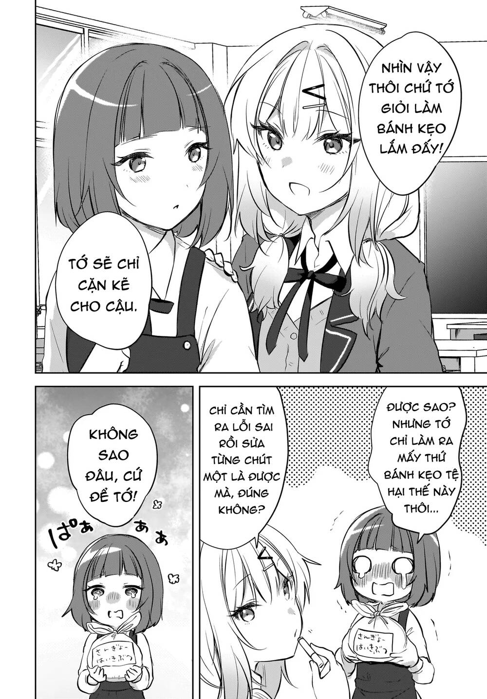 Ushiro No Seki No Gyaru Ni Sukarete Shimatta Chap 14 - Next Chap 15