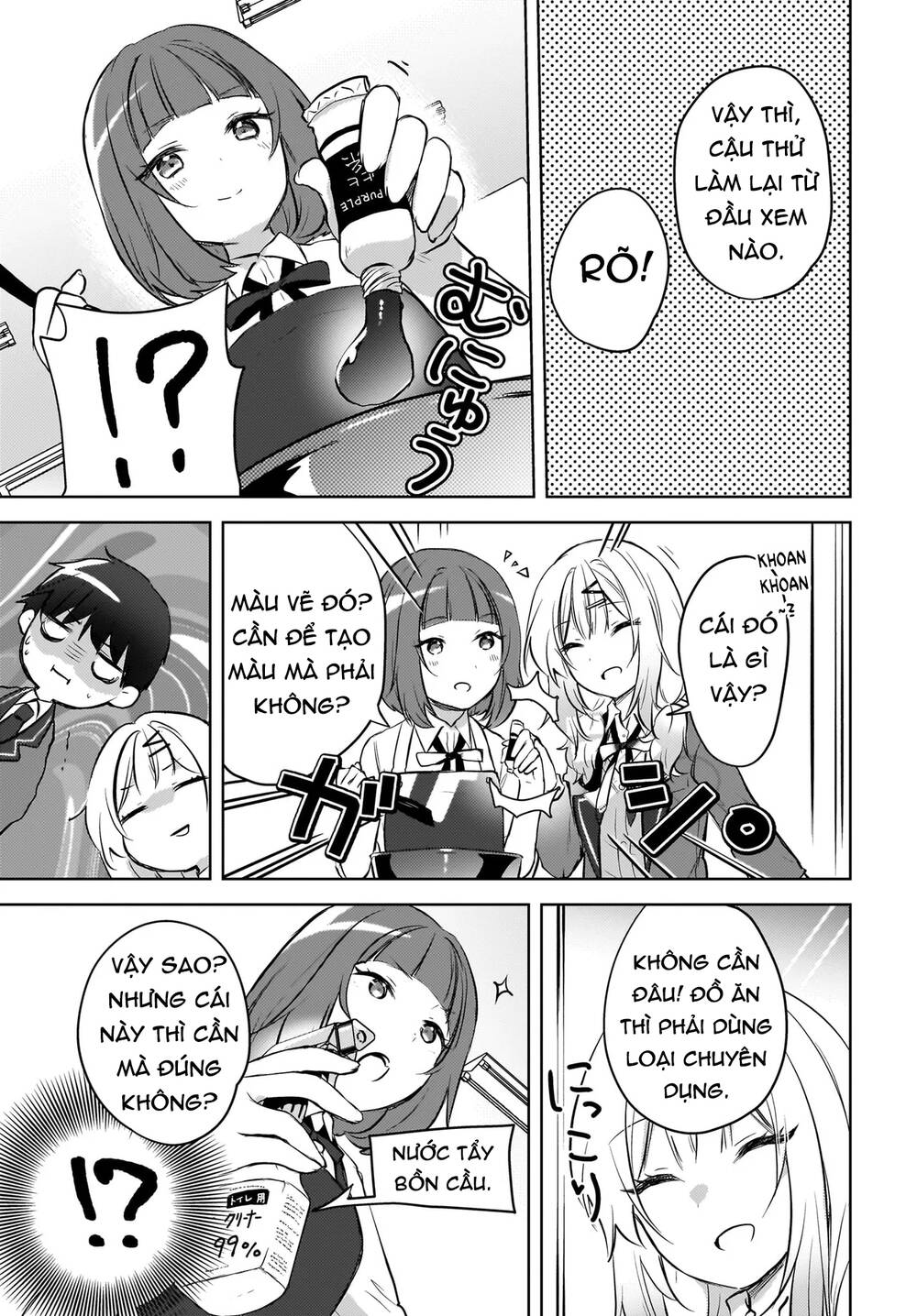 Ushiro No Seki No Gyaru Ni Sukarete Shimatta Chap 14 - Next Chap 15