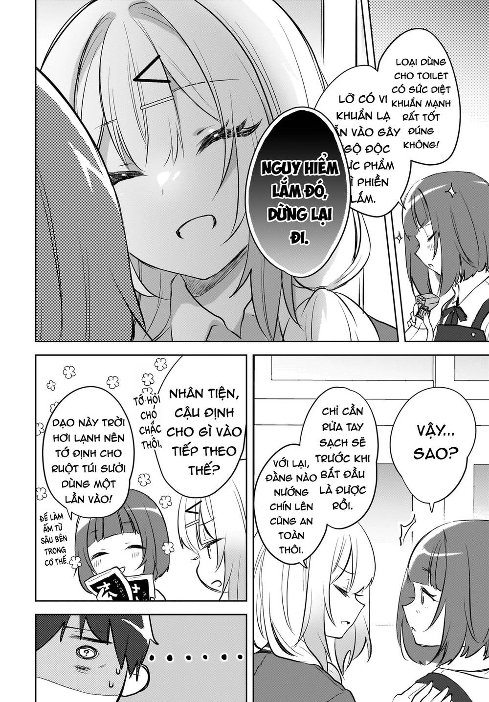 Ushiro No Seki No Gyaru Ni Sukarete Shimatta Chap 14 - Next Chap 15