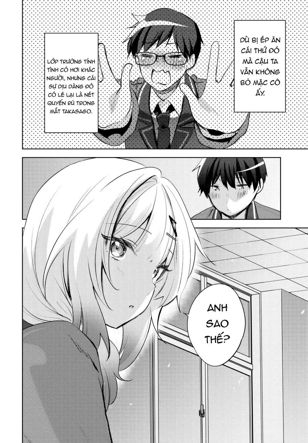 Ushiro No Seki No Gyaru Ni Sukarete Shimatta Chap 15 - Next Chap 16