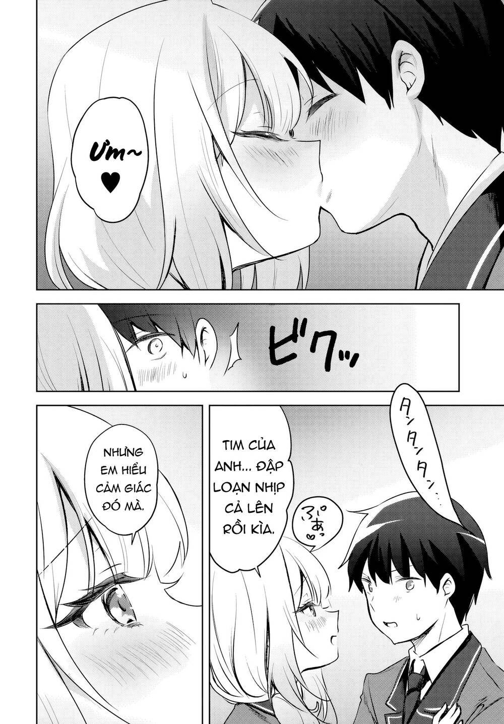 Ushiro No Seki No Gyaru Ni Sukarete Shimatta Chap 15 - Next Chap 16