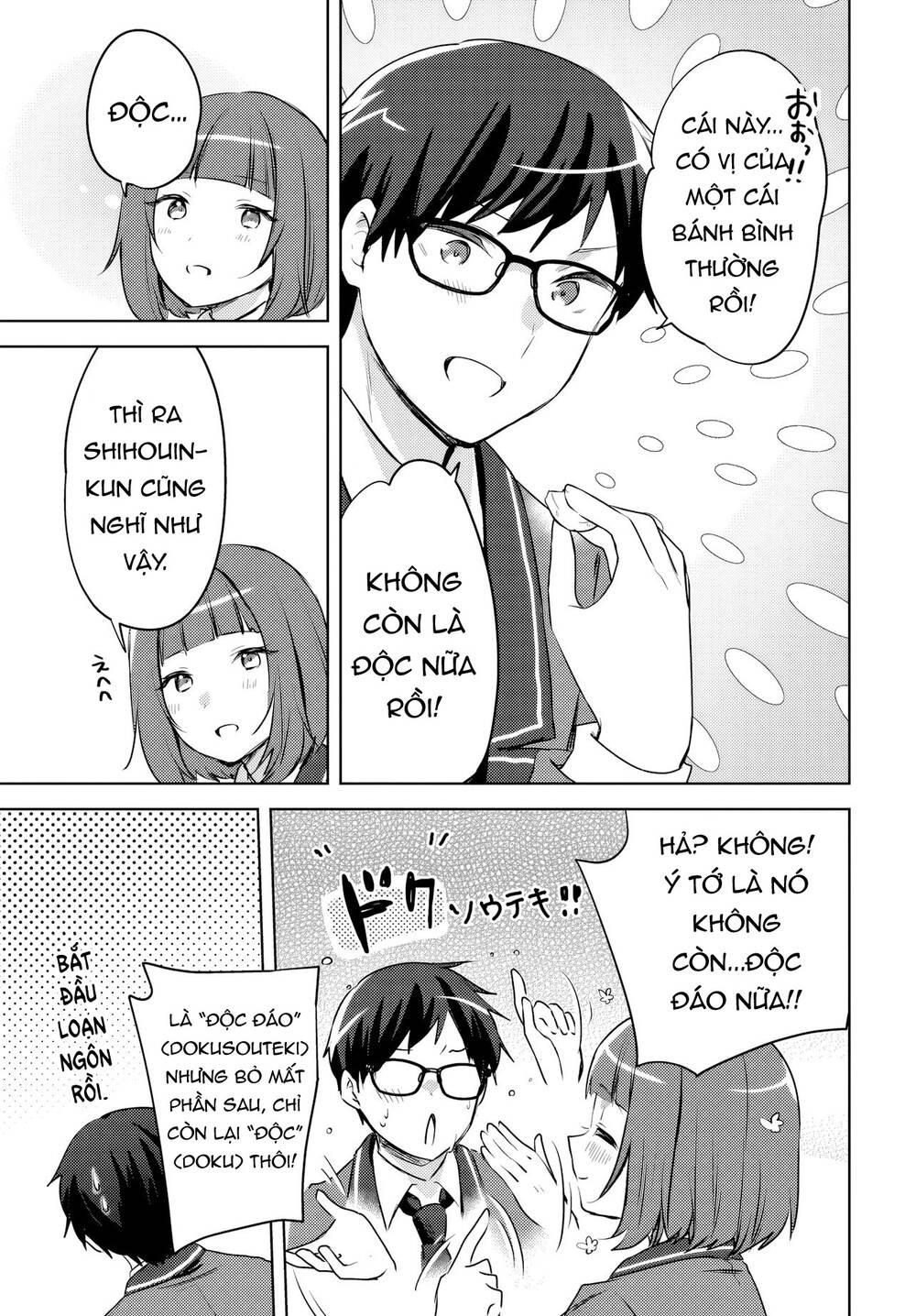 Ushiro No Seki No Gyaru Ni Sukarete Shimatta Chap 15 - Next Chap 16