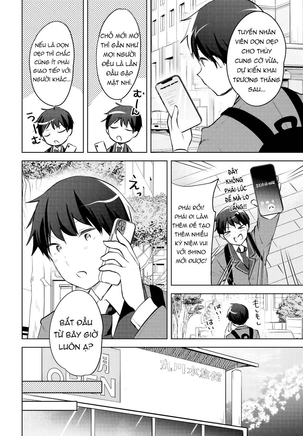 Ushiro No Seki No Gyaru Ni Sukarete Shimatta Chap 15 - Next Chap 16