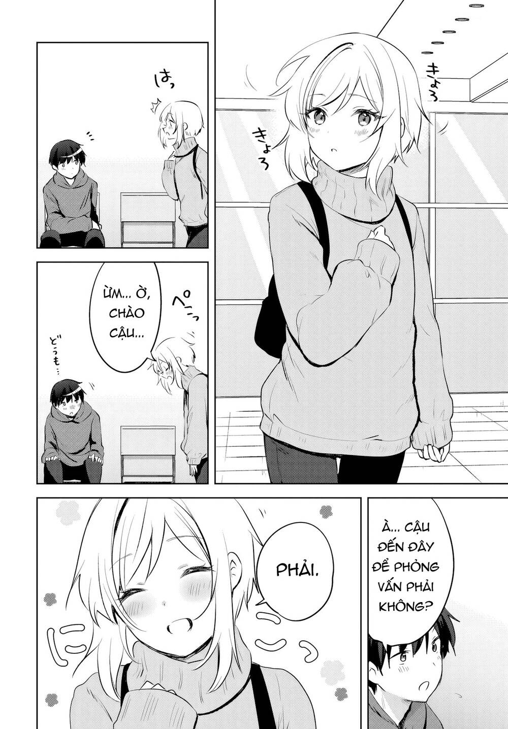 Ushiro No Seki No Gyaru Ni Sukarete Shimatta Chap 15 - Next Chap 16