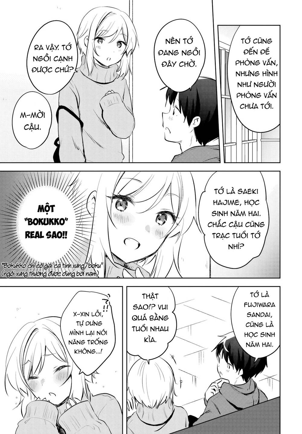 Ushiro No Seki No Gyaru Ni Sukarete Shimatta Chap 15 - Next Chap 16