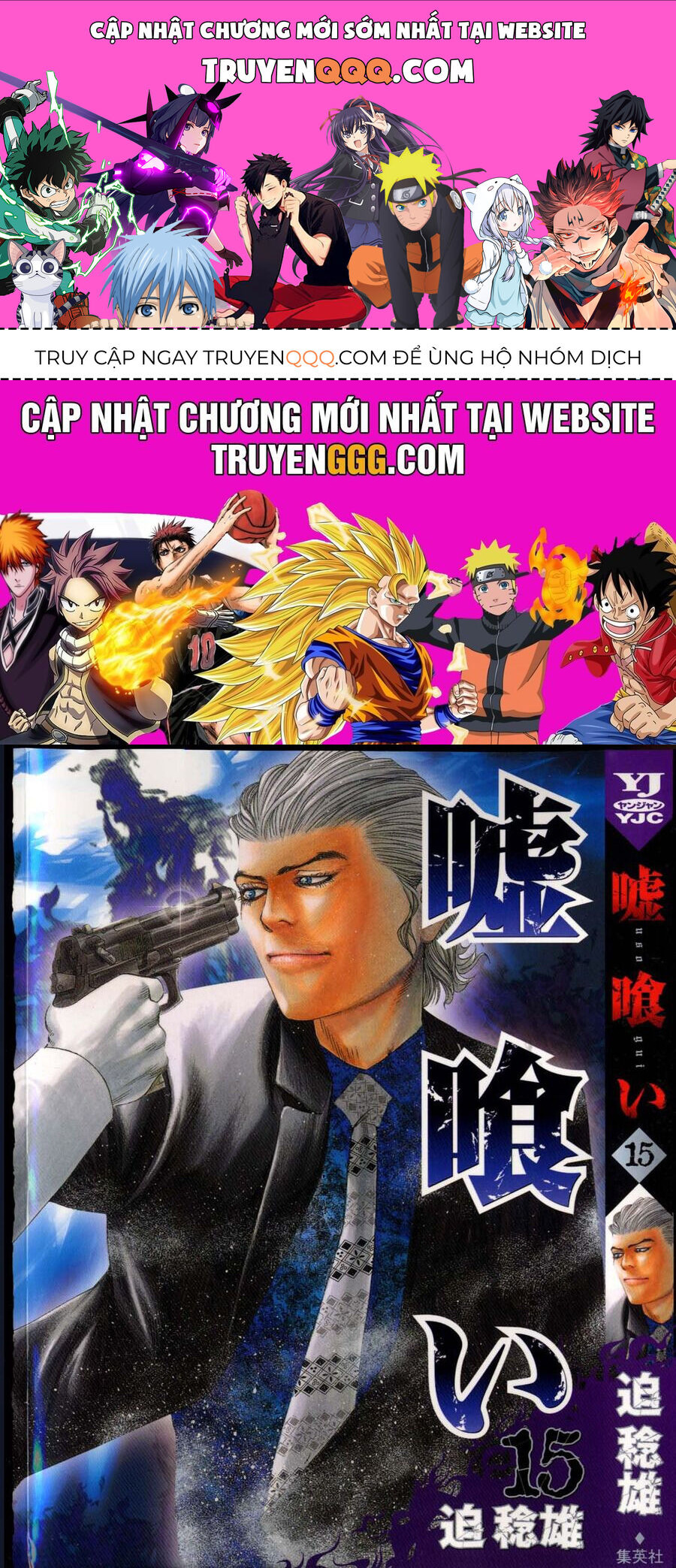 Usogui Chap 154 - Next Chap 155