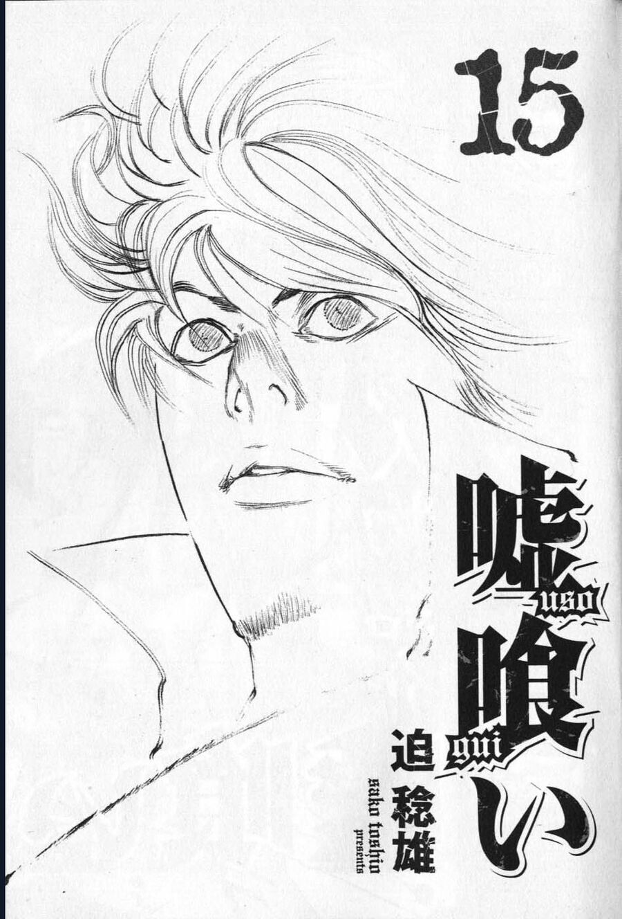 Usogui Chap 154 - Next Chap 155