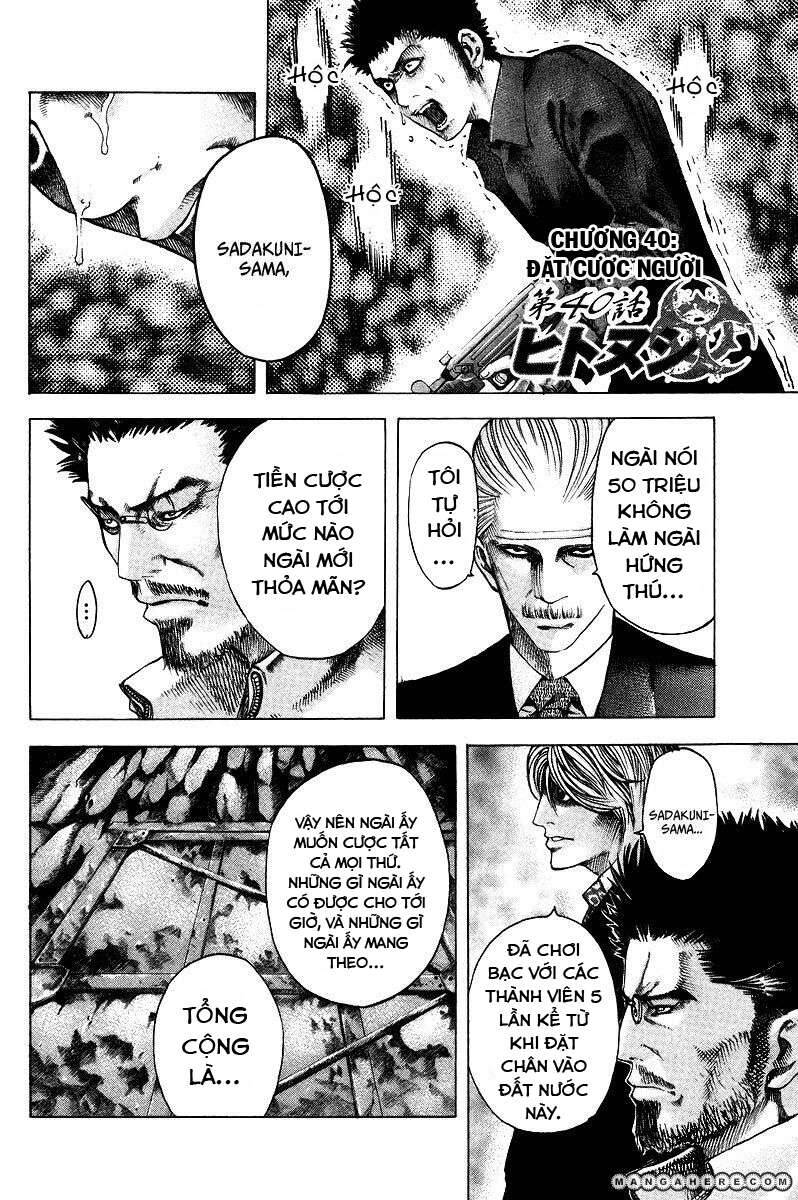 Usogui Chap 40 - Next Chap 41