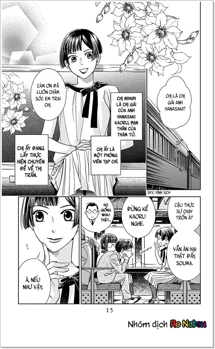 Usotoki Rhetoric Chap 10 - Next Chap 11