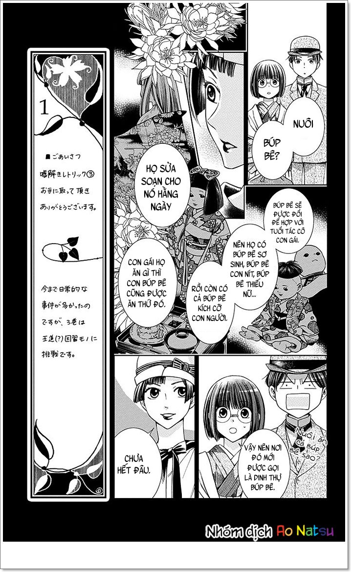 Usotoki Rhetoric Chap 10 - Next Chap 11