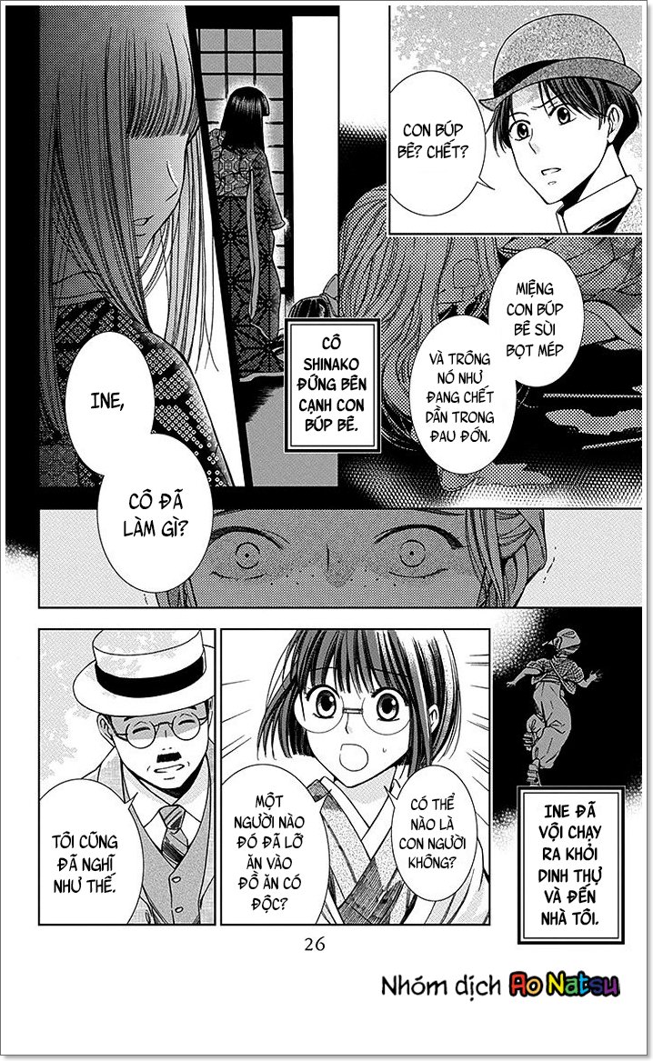 Usotoki Rhetoric Chap 10 - Next Chap 11