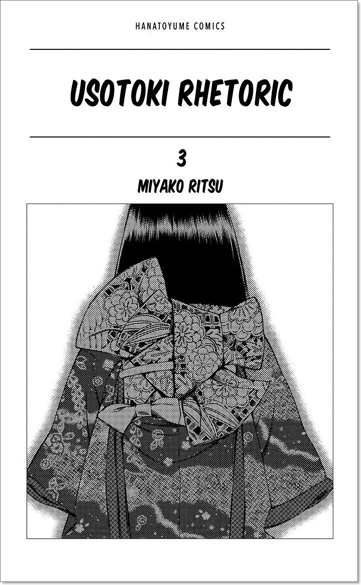 Usotoki Rhetoric Chap 10 - Next Chap 11