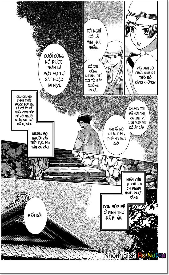 Usotoki Rhetoric Chap 10 - Next Chap 11