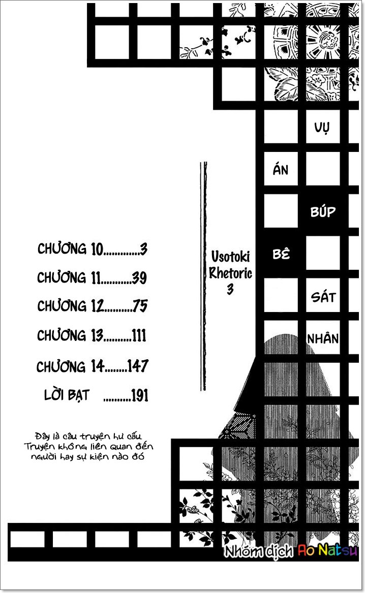 Usotoki Rhetoric Chap 10 - Next Chap 11